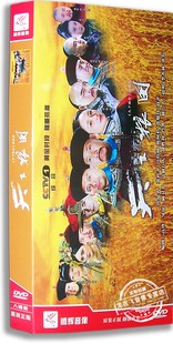 经济版 天下粮田8DVD 盒装 吴京安 孙宁 正版 徐僧 电视剧