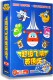 第二季 正版 DVD 英文版 儿童动画片光盘 超级飞侠2