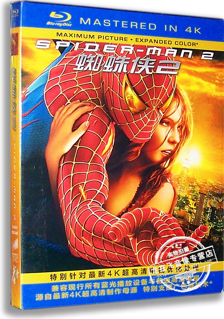 正版现货 蜘蛛侠2 电影蓝光高清 新索经典电影收藏 英语中字