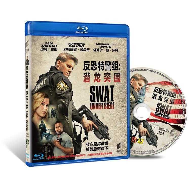 正版电影 反恐特警组:潜龙突围 蓝光高清bd50 英语中字