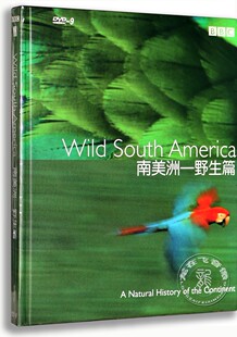 正版BBC纪录片 南美洲野生篇 精装3DVD9国语 英语发音