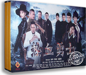 林雨申 正版 高清珍藏版 热血勇士12DVD 马德钟 电视剧