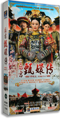 电视剧 蔡少芬 后宫甄嬛传16DVD 陈建斌 甄环传 76集碟片孙俪 正版