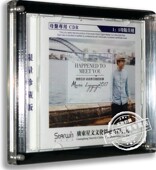 1母盘直刻CDR 正版 故事原音1 我想见你说说李玉刚 限量珍藏 正品