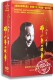 系列故事 邓小平 故事 正版 30集 红色经典 5DVD 纪录片 百科