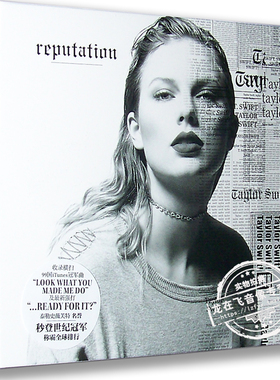 正版 霉霉新专辑cd泰勒史薇芙特 名誉CD Taylor Swift Reputation