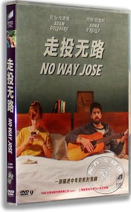 现货正版欧美喜剧电影DVD碟片走投无路DVD盒装D9 NO WAY JOSE