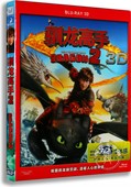 蓝光3D BD50 林更新 正版 白百合配音 驯龙高手2 蒋雯丽 国语 电影