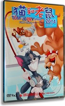 盒装 第二辑 2D9英语原音 儿童高清动画电影猫和老鼠2014 现货正版