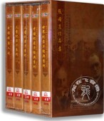 电影热爱者必看资料 19DVD 正版 央视纪录片DVD光碟张同道作品集