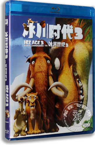 正版电影 Ice Age3 冰川时代3 冰河世纪3 高清蓝光BD25 【新索】