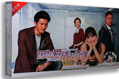 14DVD 因为爱情有奇缘 珍藏版 赵韩樱子 42集 正版 彭冠英 电视剧