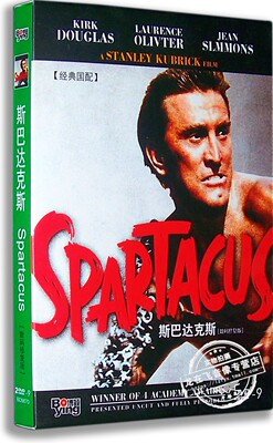 正版电影 斯巴达克斯 2DVD DTS 盒装D9 数码修复版 含国配