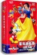 猫和老鼠 正版 15DVD 百年迪士尼经典 小飞侠 卡通