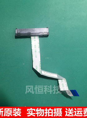 机械革命X7Ti-S机械师F117-F6金刚GTX神舟Z7炎魔t1ti硬盘接口排线