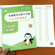 20以内加减法天天练口算题卡一年级上下册凑十法借十法两位数加减一位数十以内加减法数学10 20以内口算天天练全横式 练习计算题卡