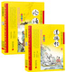 81章论语书小学生版 国学经典 12岁一二三四年级3 老子道德经注音版 6年级必读课外书籍 原文正版 图书7 完整版 诵读本白话解说儿童版