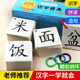 6岁幼儿园宝宝认字卡片基础识字幼升小无图识字卡启蒙早教幼儿 学龄前识字书同步一年级上册下册识字卡片幼小衔接识字卡片3