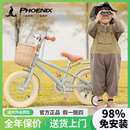 10岁宝宝脚踏车男孩单车女童公主款 凤凰儿童自行车女孩3岁4