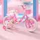 凤凰儿童自行车女孩2 10岁小孩脚踏单车中大童公主款 代步自行车