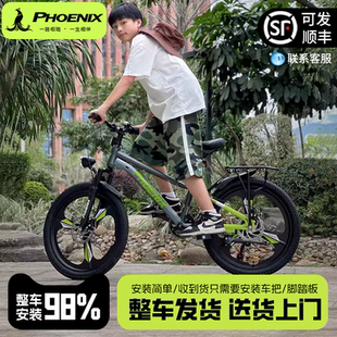 凤凰精品儿童自行车6到12岁8 15男孩中大童学生变速减震山地车