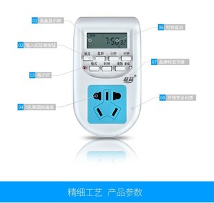 定时开关机插座 24小时led牌匾灯智能循环自动断电通电定时器插座