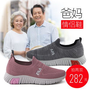 爸妈情侣鞋 老年妈妈鞋防滑运动女中老年人舒适软底奶奶老人鞋子