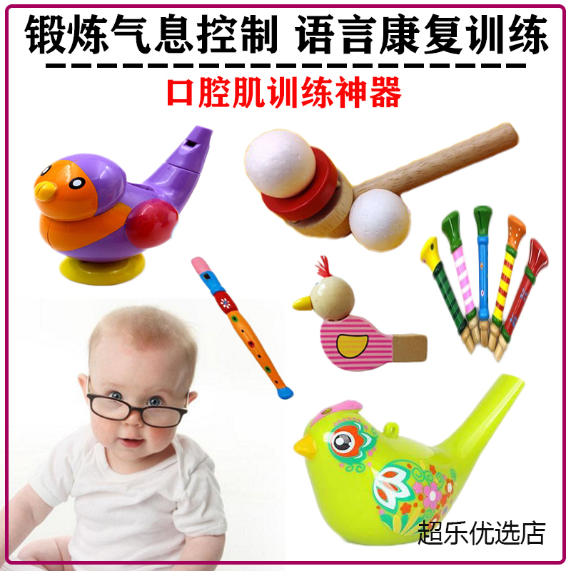 自闭症玩具语言迟缓康复锻炼肺活量孤独症吹气玩具益智口腔肌训练