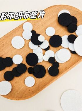 定制椭圆不织布垫片diy吧唧底片发饰胸花配件材料手工眼睛底毡布