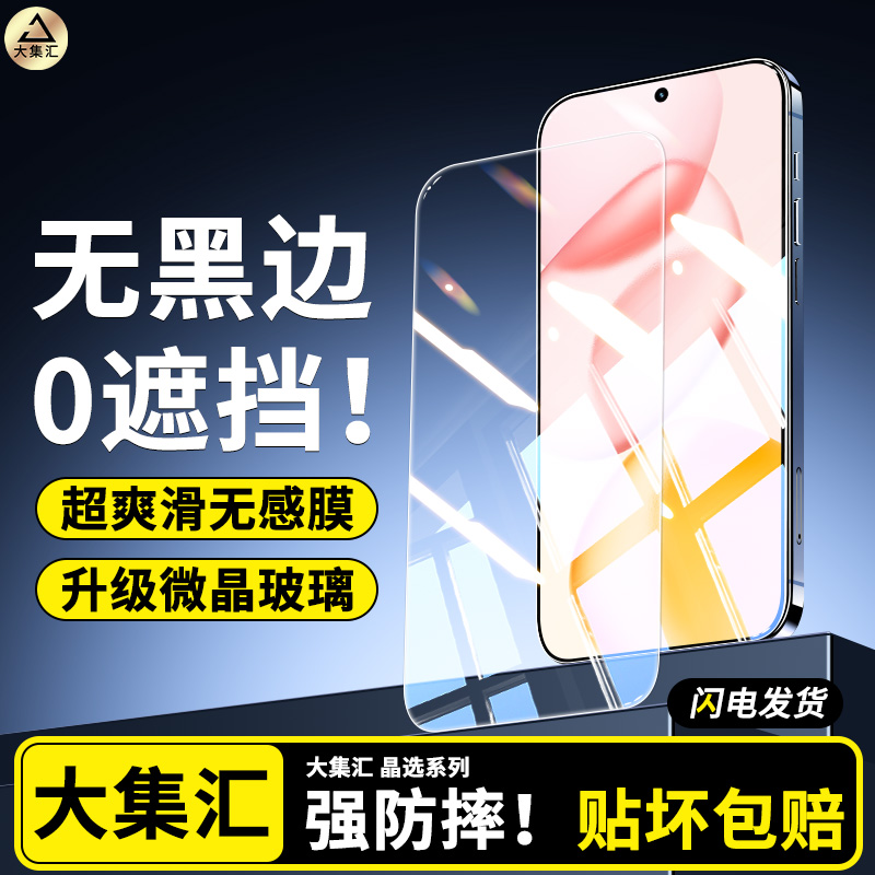 适用荣耀400钢化膜华为400Pro手机膜Honor四百新款幕无黑边por高清蓝光护眼屏幕华为400pr0防指纹防窥秒贴膜