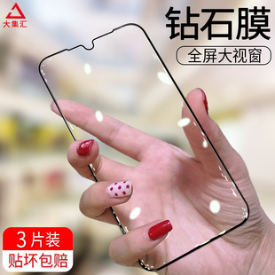 十全包边p3o新款 适用华为p30钢化膜p40手机p50防窥p50e全屏覆盖p20曲面华p30pro水凝por p4玻璃p屏幕保护贴膜