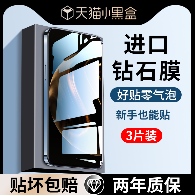 适用华为nova5钢化膜nova5pro手机膜nova5i全屏高清nova5ipro防蓝光nova5z防指纹手机钢化膜防摔防爆保护贴膜 3C数码配件 手机贴膜 原图主图