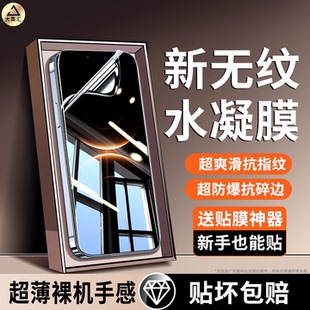 大集汇适用华为mate80pro手机膜mate70Air水凝Pura80ultra膜p70p60p50p40+防RS窥30epro钢化14nova15/10/9/8