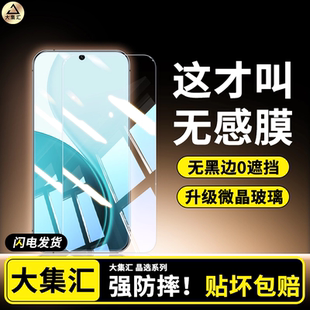 适用opporeno14钢化膜Reno14Pro手机膜OPPO全屏防窥por无尘仓高清0pp0屏幕保护rone十四新款无黑边防指纹贴膜