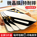 大集汇适用华为nova12钢化膜nova12活力版 防窥hinova12se专用防蓝光防摔屏幕保护贴膜 nova13手机膜14全屏新款