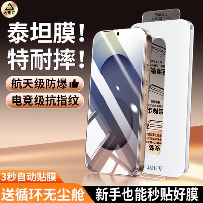 适用三星s25ultra钢化膜S24手机膜s23+全屏覆盖S25EDGE新款25U无尘仓24十专用保护贴膜galaxys高清无黑边屏幕