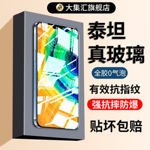 mata防窥膜抗蓝光huawei保护贴膜新款 适用华为mate30钢化膜mete30手机膜5g全屏覆盖防偷窥 昆仑真玻璃防指纹