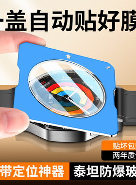 适用华为GT5手表钢化膜GT4智能手表膜GT3PRO表盘保护膜GT2系列Fit4pro全包GTcyber全覆盖watch屏幕秒贴膜46MM