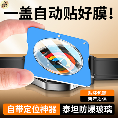 适用华为GT5手表钢化膜GT4智能手表膜GT3PRO表盘保护膜GT2系列Fit4pro全包GTcyber全覆盖watch屏幕秒贴膜46MM
