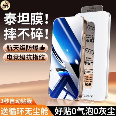 适用红米turbo4钢化膜小米turbo4pro无尘仓手机膜高清护眼防摔防爆小米Redmi新款全屏覆盖保护不沾指纹秒贴膜