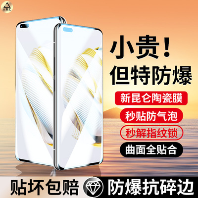 适用华为nova10钢化膜nova10pro手机膜novo新款曲面全胶陶瓷膜huawei全屏覆盖高清10por水凝膜护眼蓝光软贴膜