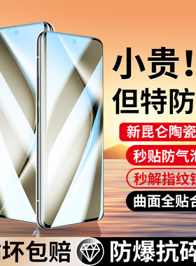 大集汇适用华为pura70pro钢化膜Pure70ultra陶瓷膜p70por+新款曲面全覆盖手机膜puro70全屏防窥保护水凝软膜