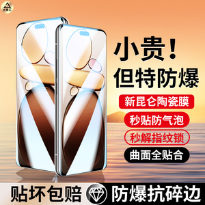 适用小米civi5pro钢化膜civi4por手机膜2Civi3曲面陶瓷膜civi1s曲屏新款vici全包水xiaomi凝防窥cv全胶软贴膜