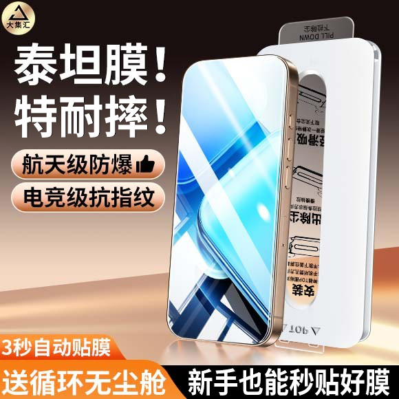 适用iqooz9turbo钢化膜iqooz9手机膜z9turbo十全覆盖vivo新款iqz防摔iq00保护iQOO高清爱酷Z9防摔+无尘仓贴膜