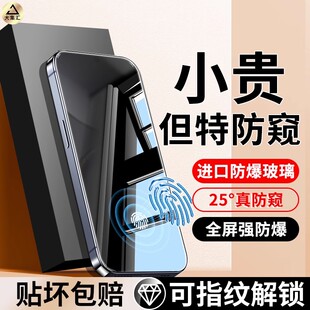 大集汇适用华为荣耀500pro钢化膜荣耀500手机膜pr0新款超声波解锁防指纹Honor五百高清抗蓝光防偷窥保护贴膜