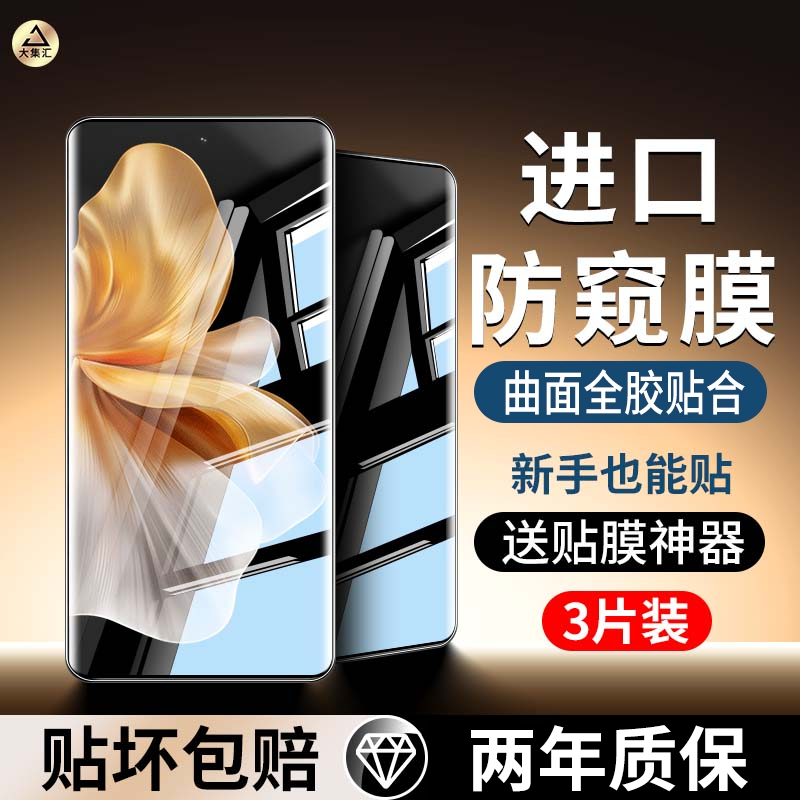 适用vivos18钢化水凝膜S18pro防窥手机膜全胶贴合s18e全屏覆盖新款防蓝光viv0十八防摔高清18曲面VIVO防指纹