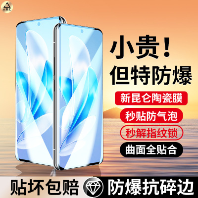 适用vivos17钢化膜s17pro手机膜全屏vivis新款s17e陶瓷膜por曲屏vovos抗蓝光S17t曲面水凝全胶VIVO软贴膜十七