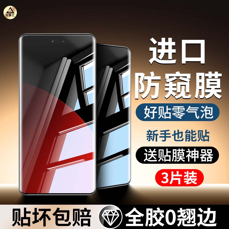 适用小米civi4pro手机膜高清护眼Civi3钢化膜水凝膜防窥CIVI2防蓝光抗指纹1S全屏全胶贴合xiaomi防摔Por贴膜