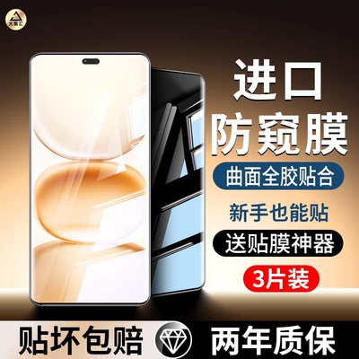 大集汇适用华为荣耀power钢化水凝膜荣耀Power手机膜新款防窥p0wer曲屏全包honor全胶power防摔蓝光保护贴膜