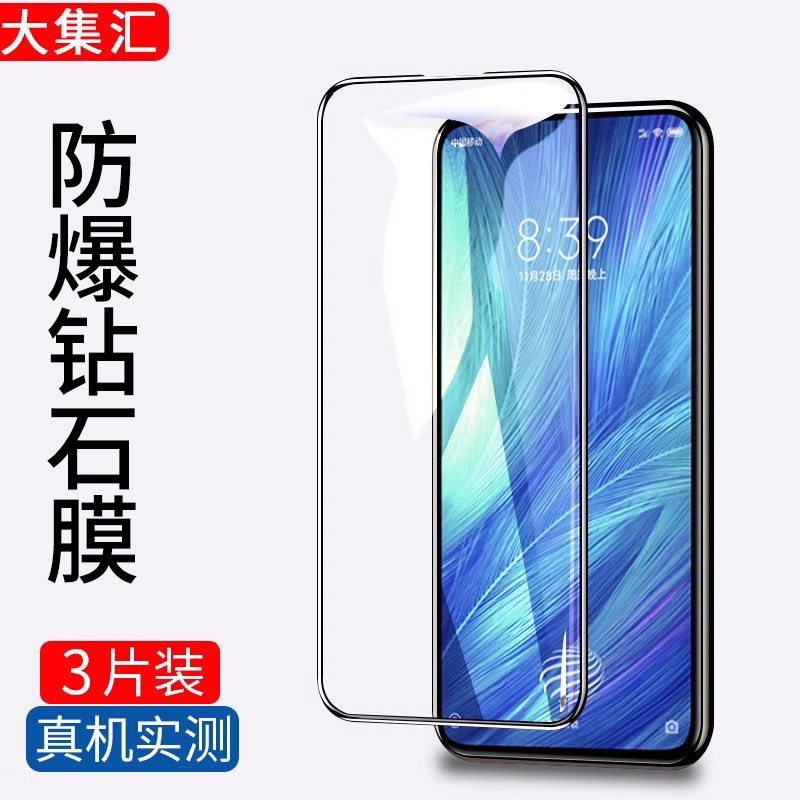 适用vivox27钢化膜x30全屏x27手机27pro全包x30pro保护vovox纳米vovix防指纹vivix无白边viovx刚化vivo27贴膜 3C数码配件 手机贴膜 原图主图